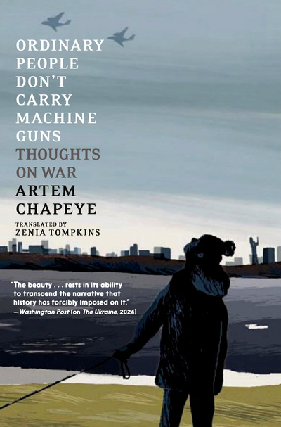 Book cover for Ordinary People Don't Carry Machine Guns